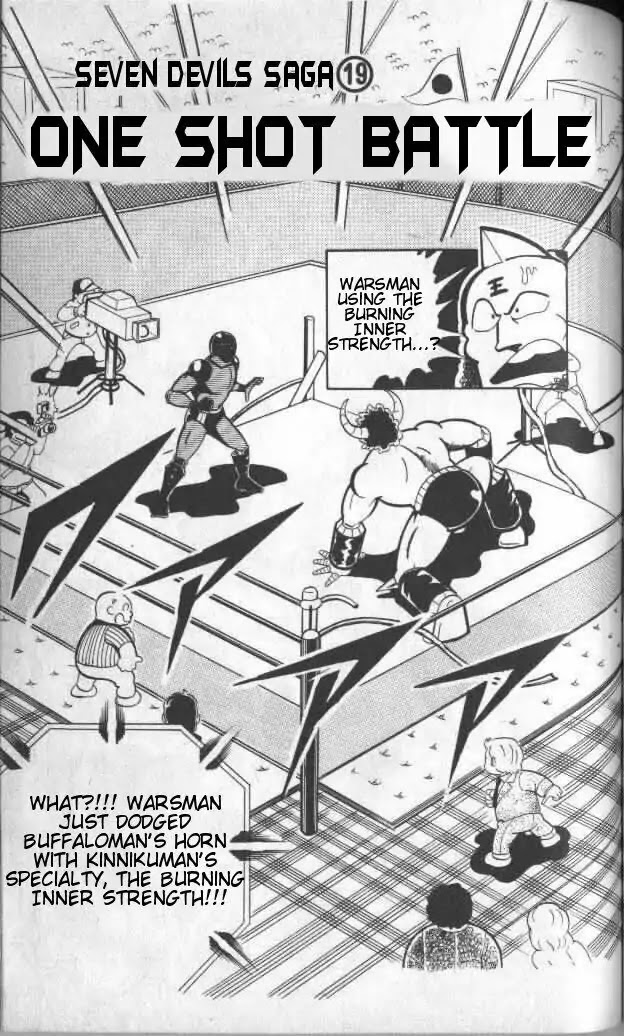 Kinnikuman Chapter 140 page 2 - Chapter 140 : One Shot Battle