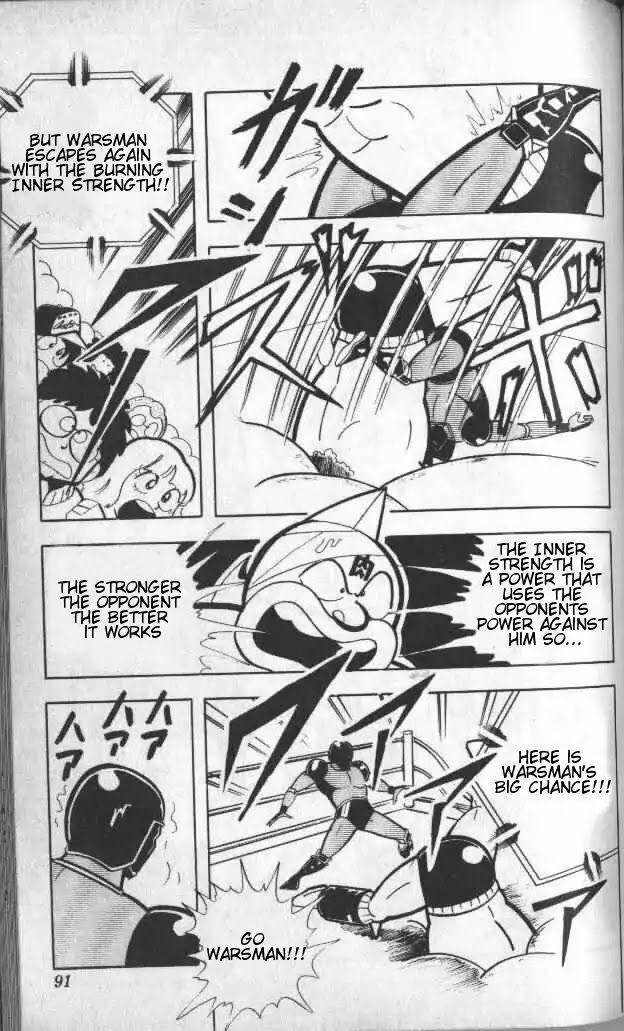 Kinnikuman Chapter 140 page 6 - Chapter 140 : One Shot Battle