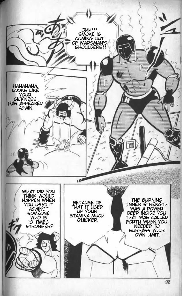 Kinnikuman Chapter 140 page 7 - Chapter 140 : One Shot Battle
