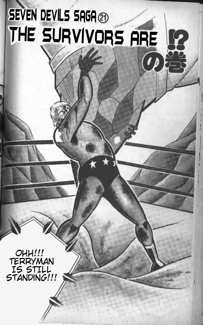 Kinnikuman Chapter 142 page 1 - Chapter 142 : The Survivors Are!