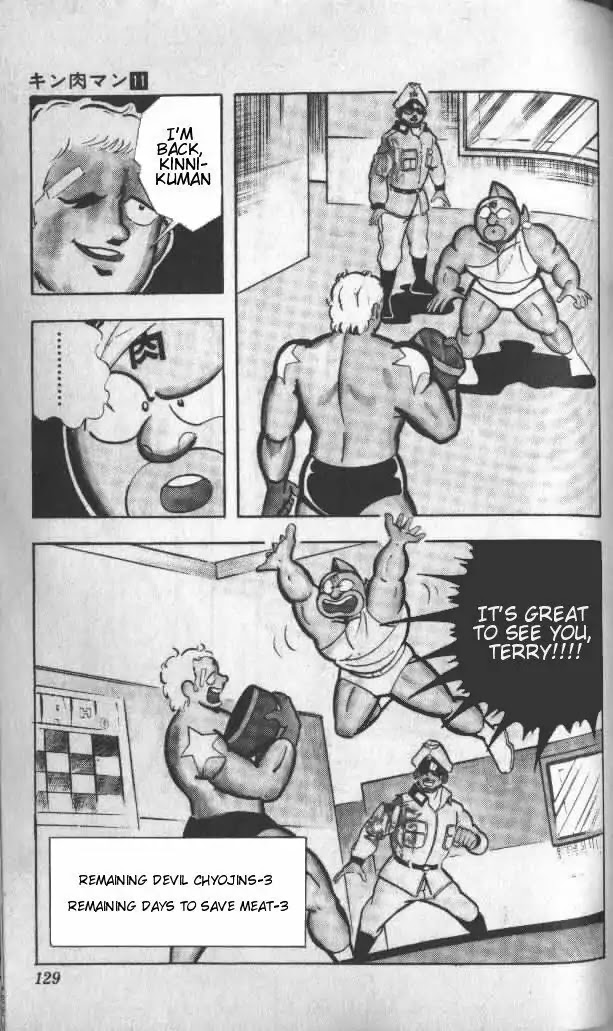 Kinnikuman Chapter 142 page 12 - Chapter 142 : The Survivors Are!