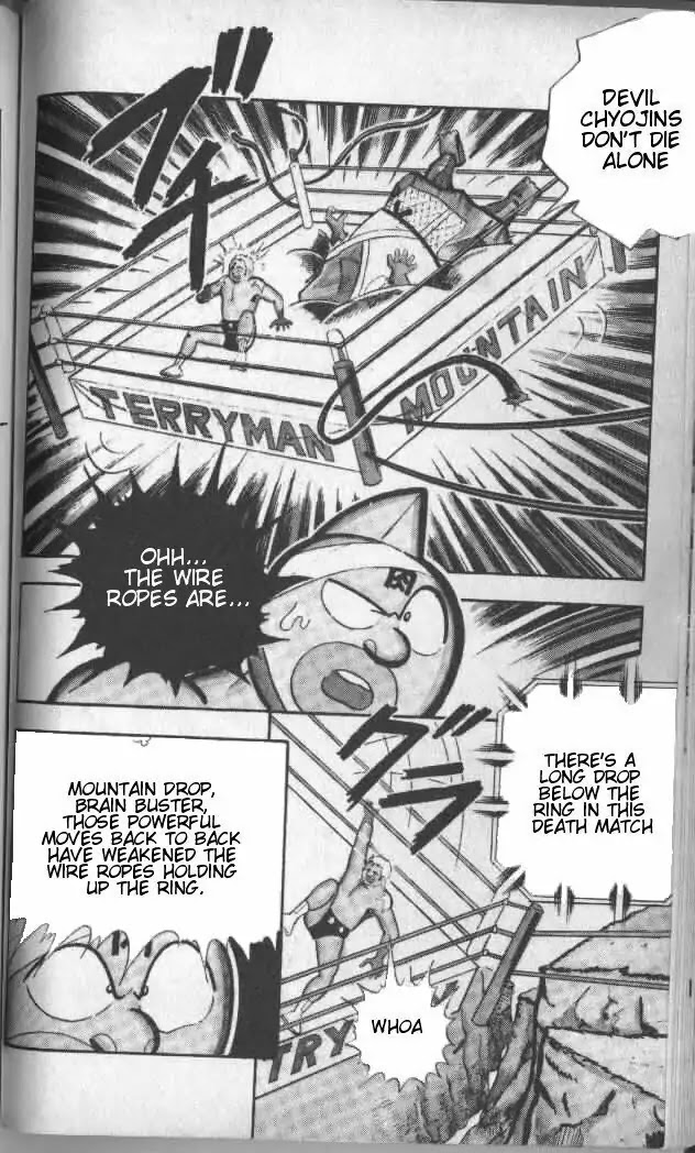 Kinnikuman Chapter 142 page 5 - Chapter 142 : The Survivors Are!