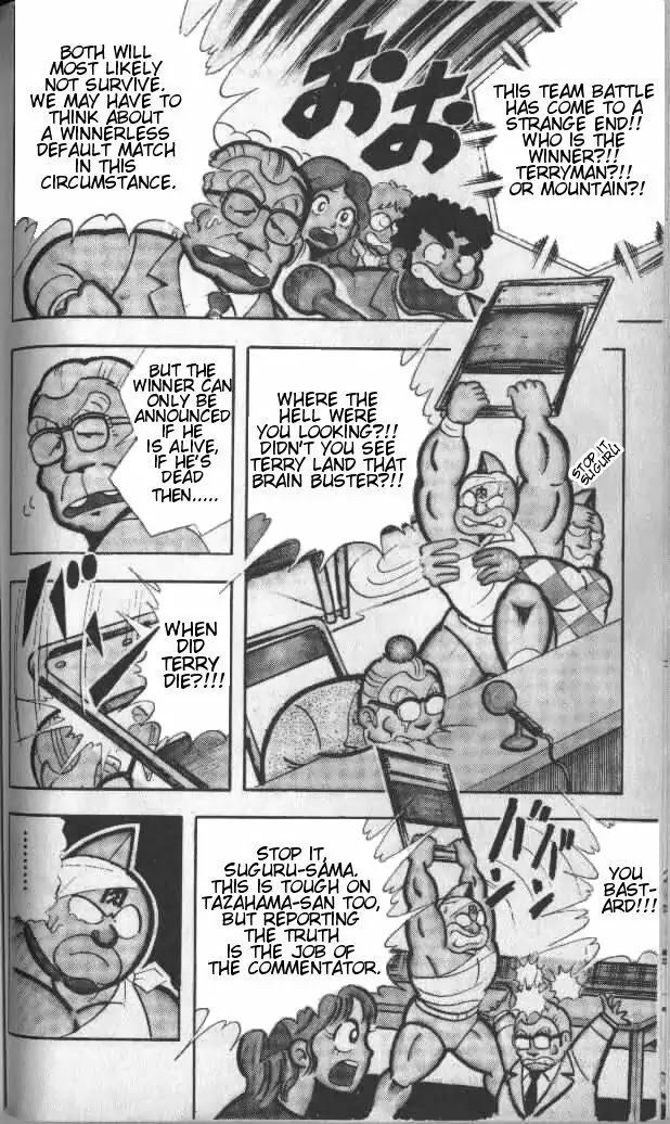 Kinnikuman Chapter 142 page 7 - Chapter 142 : The Survivors Are!