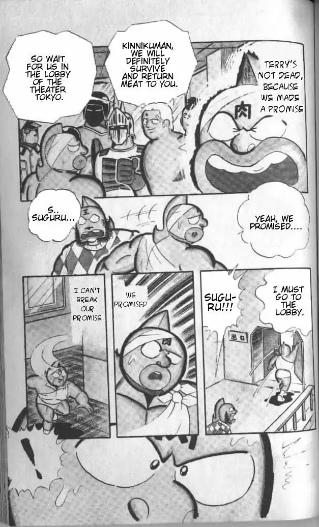 Kinnikuman Chapter 142 page 8 - Chapter 142 : The Survivors Are!