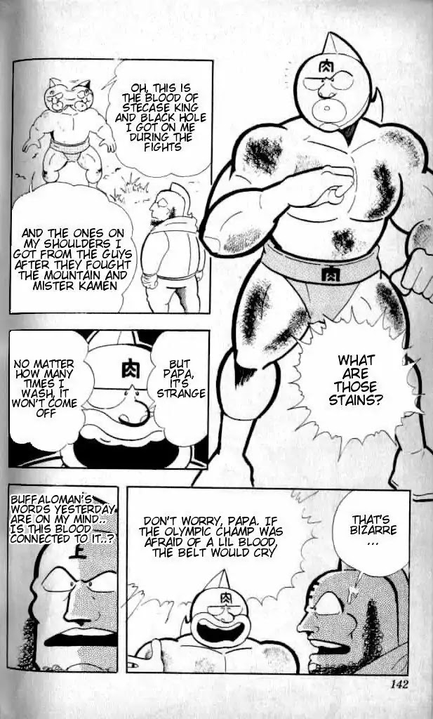 Kinnikuman Chapter 143 page 12 - Chapter 143 : Devil Spirit Skill
