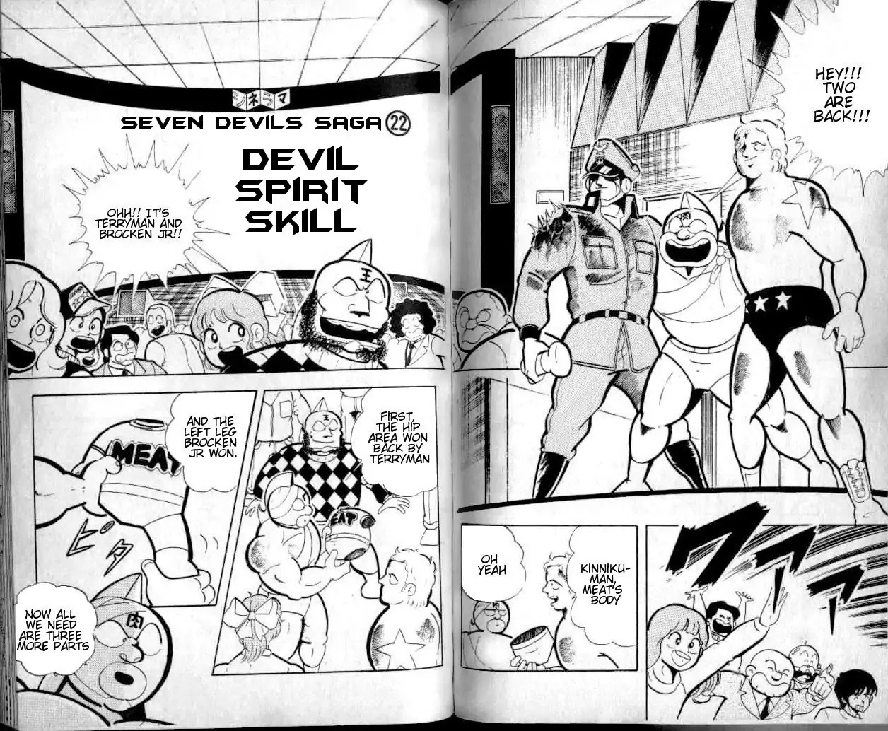 Kinnikuman Chapter 143 page 3 - Chapter 143 : Devil Spirit Skill