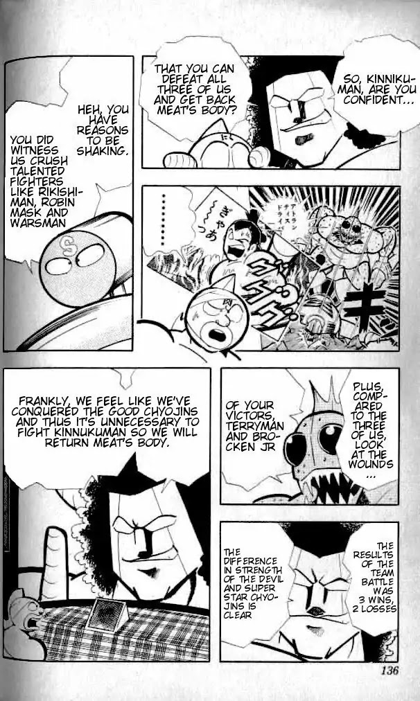 Kinnikuman Chapter 143 page 6 - Chapter 143 : Devil Spirit Skill