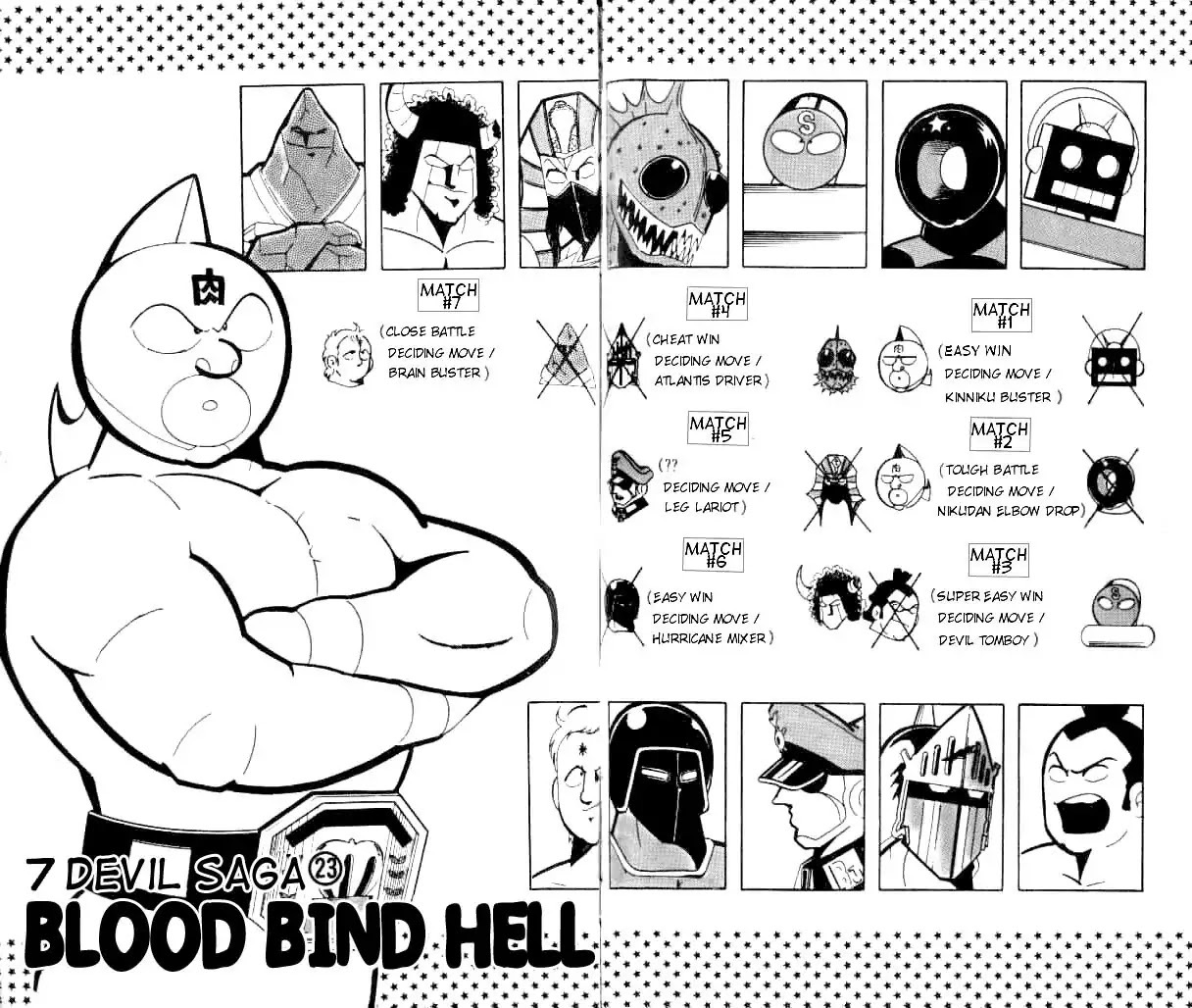 Kinnikuman Chapter 144 page 1 - Chapter 144 : Blood Bind Hell