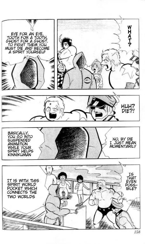 Kinnikuman Chapter 144 page 12 - Chapter 144 : Blood Bind Hell