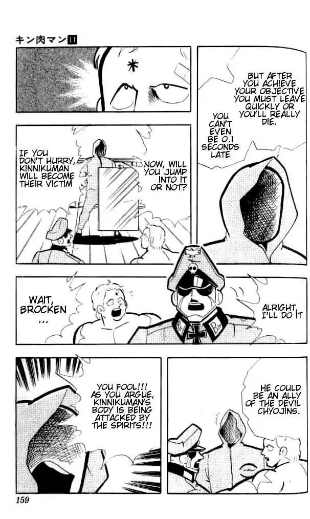 Kinnikuman Chapter 144 page 13 - Chapter 144 : Blood Bind Hell