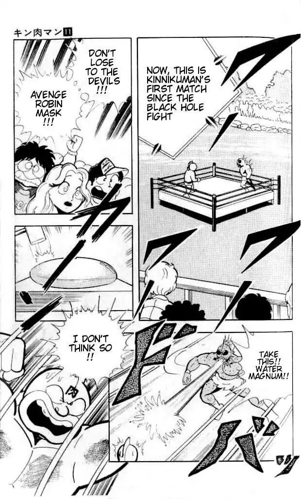 Kinnikuman Chapter 144 page 3 - Chapter 144 : Blood Bind Hell