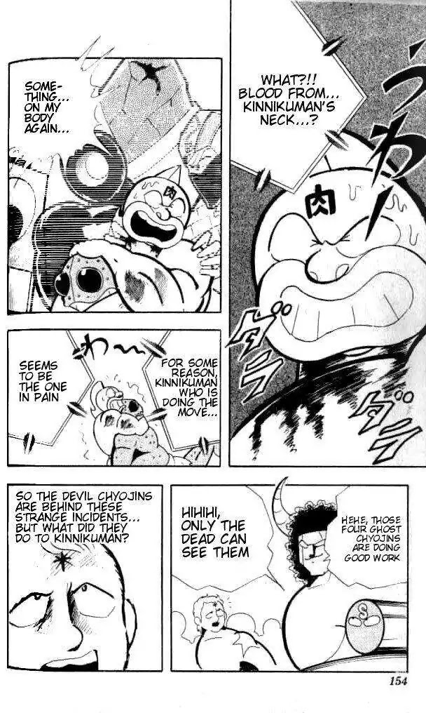 Kinnikuman Chapter 144 page 8 - Chapter 144 : Blood Bind Hell