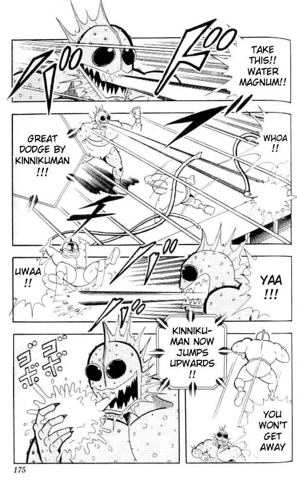 Kinnikuman Chapter 145 page 12 - Chapter 145 : Evil Water Tricks