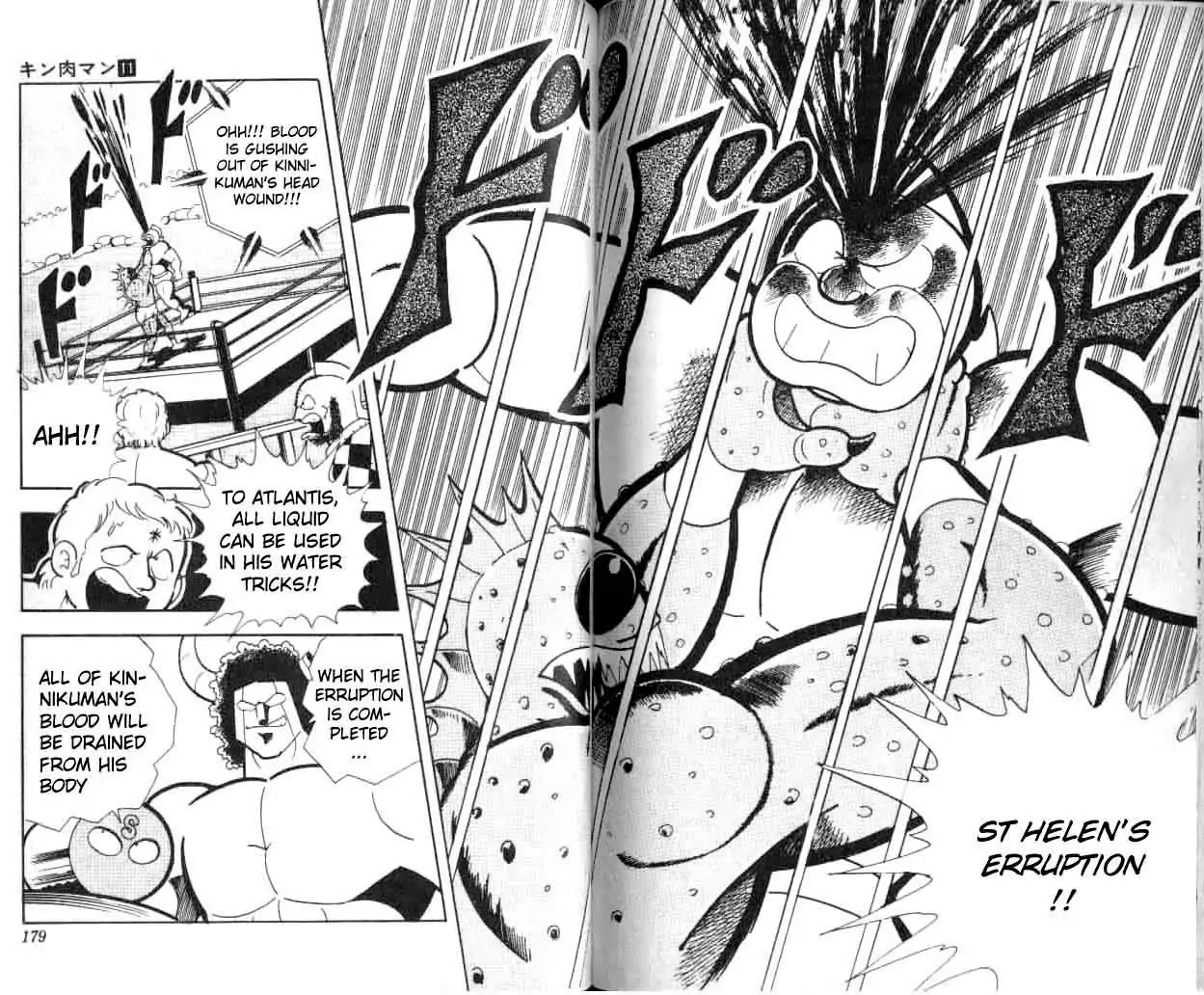 Kinnikuman Chapter 145 page 15 - Chapter 145 : Evil Water Tricks