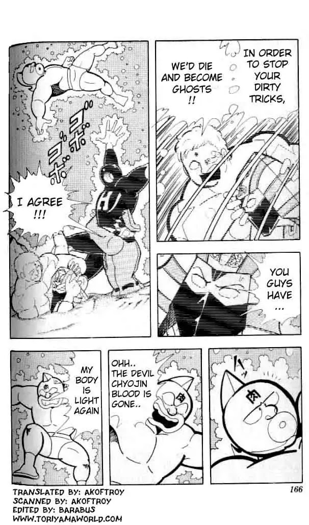 Kinnikuman Chapter 145 page 3 - Chapter 145 : Evil Water Tricks