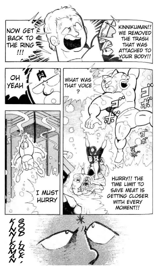Kinnikuman Chapter 145 page 4 - Chapter 145 : Evil Water Tricks