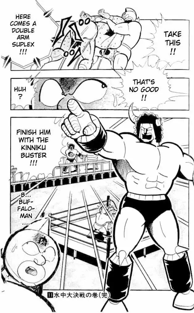 Kinnikuman Chapter 146 page 15 - Chapter 146 : Special Techinique UBoat