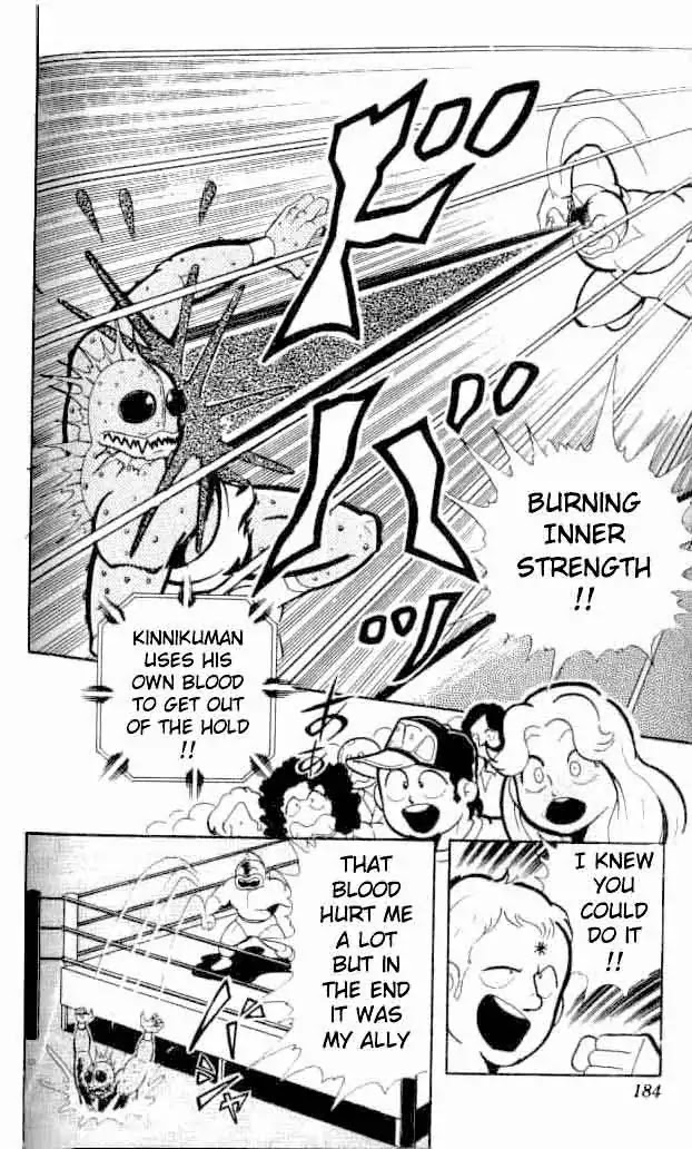 Kinnikuman Chapter 146 page 5 - Chapter 146 : Special Techinique UBoat