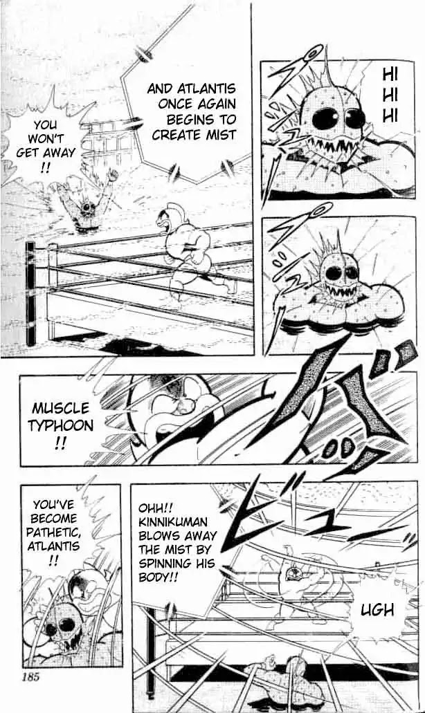 Kinnikuman Chapter 146 page 6 - Chapter 146 : Special Techinique UBoat