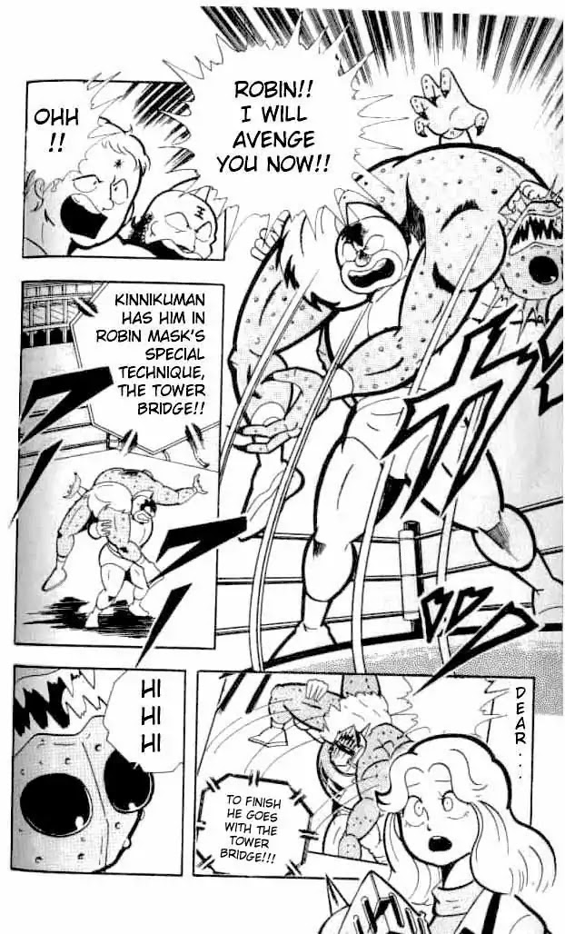 Kinnikuman Chapter 146 page 7 - Chapter 146 : Special Techinique UBoat