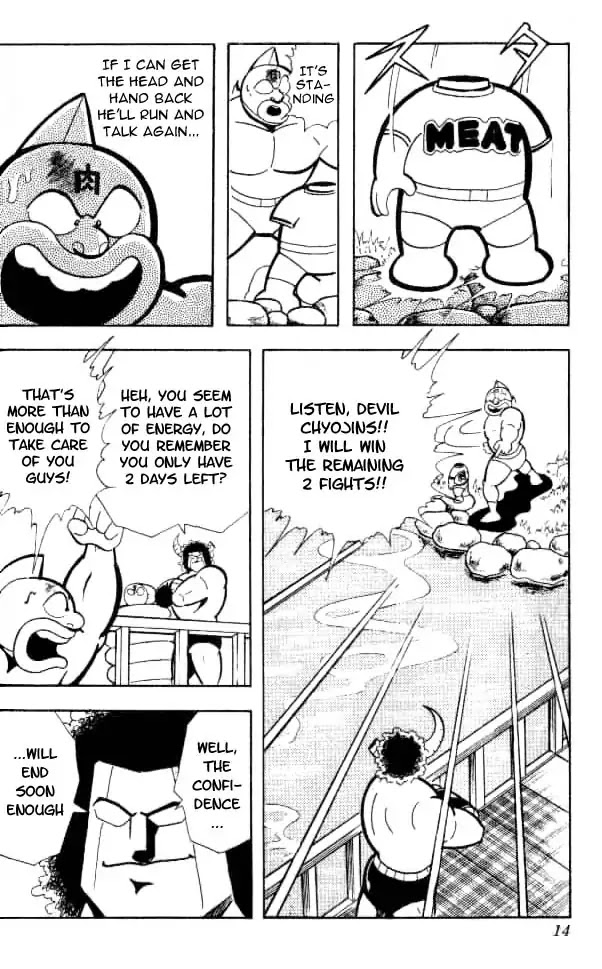 Kinnikuman Chapter 147 page 8 - Chapter 147 : One Day Remaining