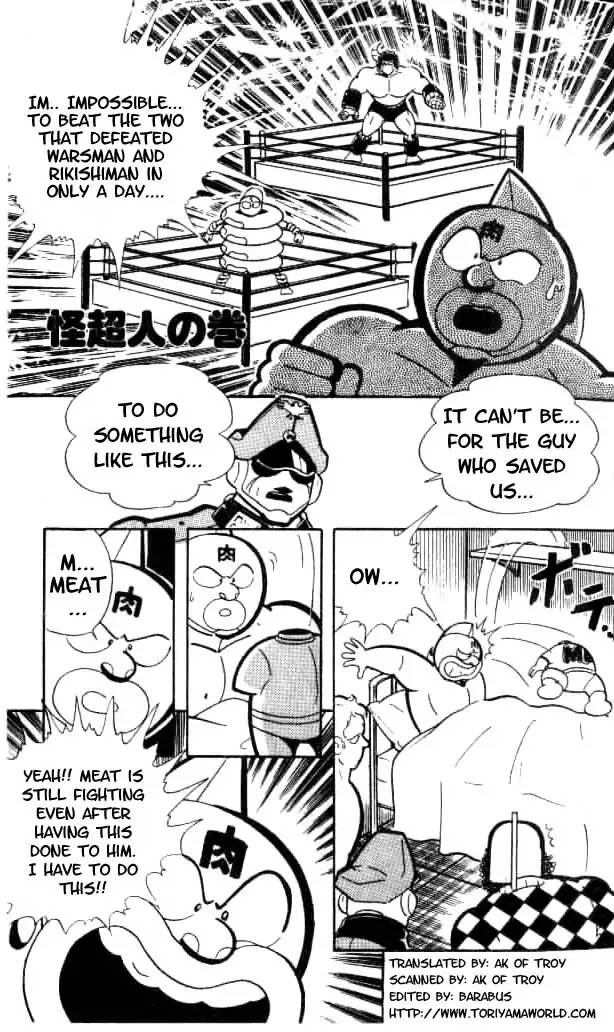 Kinnikuman Chapter 148 page 1 - Chapter 148 : Mysterious Chojin