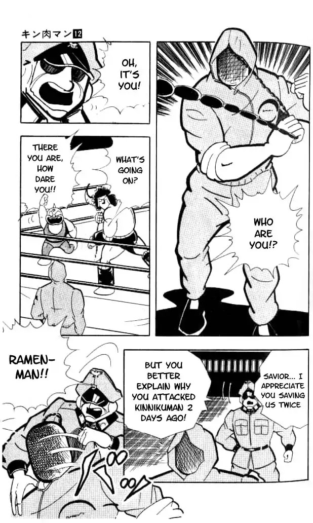 Kinnikuman Chapter 148 page 13 - Chapter 148 : Mysterious Chojin