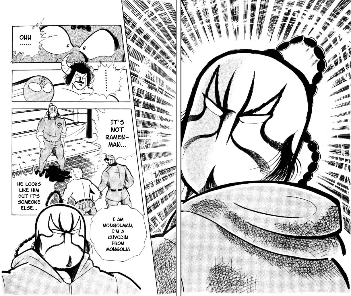 Kinnikuman Chapter 148 page 14 - Chapter 148 : Mysterious Chojin