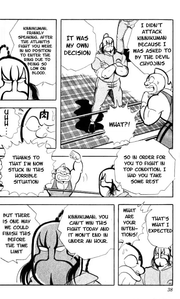 Kinnikuman Chapter 148 page 15 - Chapter 148 : Mysterious Chojin