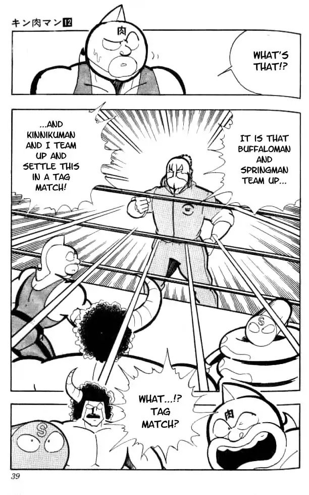 Kinnikuman Chapter 148 page 16 - Chapter 148 : Mysterious Chojin