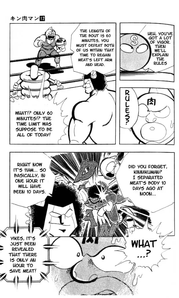 Kinnikuman Chapter 148 page 6 - Chapter 148 : Mysterious Chojin