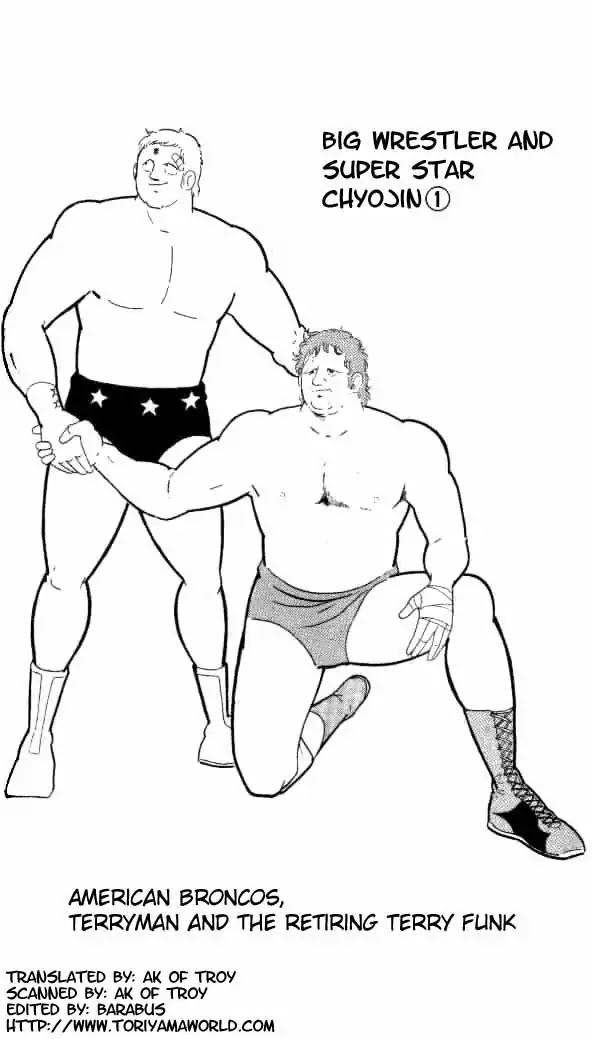 Kinnikuman Chapter 149 page 1 - Chapter 149 : Friend Or Foe