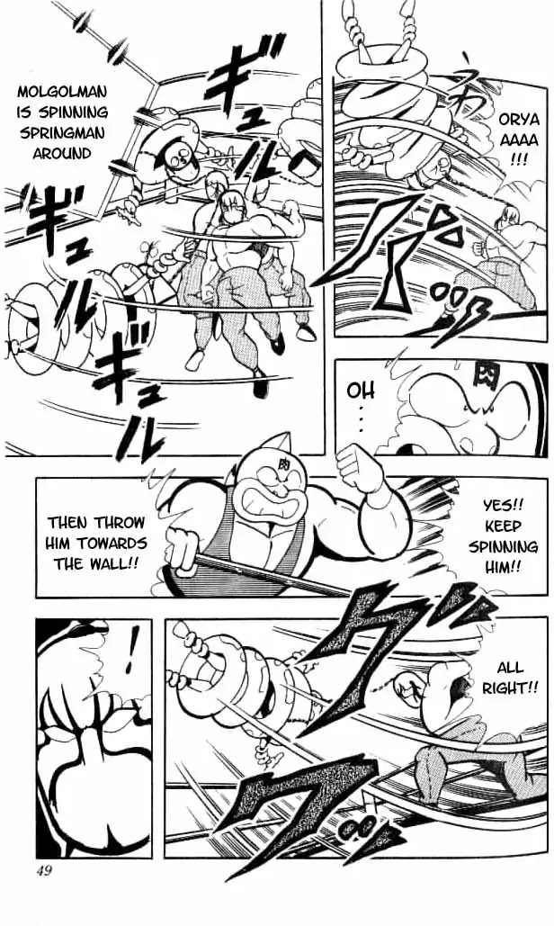 Kinnikuman Chapter 149 page 10 - Chapter 149 : Friend Or Foe