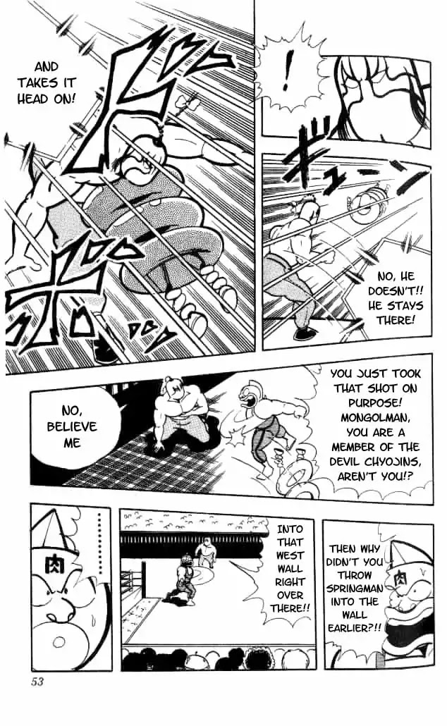Kinnikuman Chapter 149 page 13 - Chapter 149 : Friend Or Foe