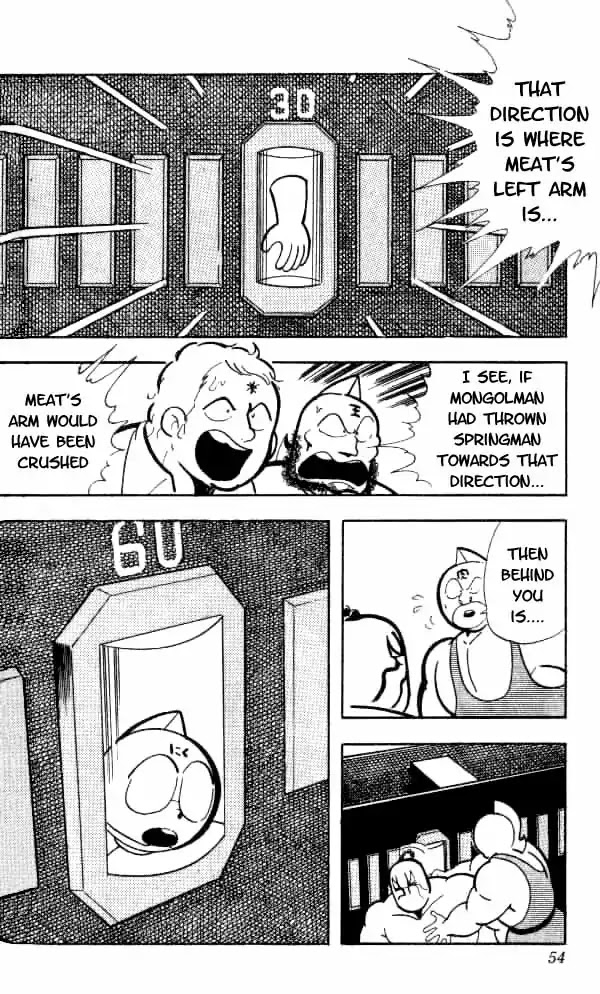Kinnikuman Chapter 149 page 14 - Chapter 149 : Friend Or Foe