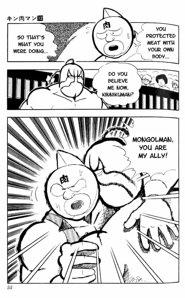 Kinnikuman Chapter 149 page 15 - Chapter 149 : Friend Or Foe
