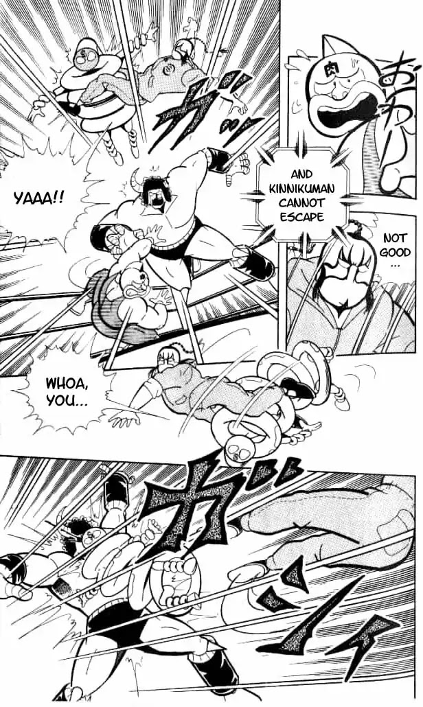 Kinnikuman Chapter 149 page 4 - Chapter 149 : Friend Or Foe