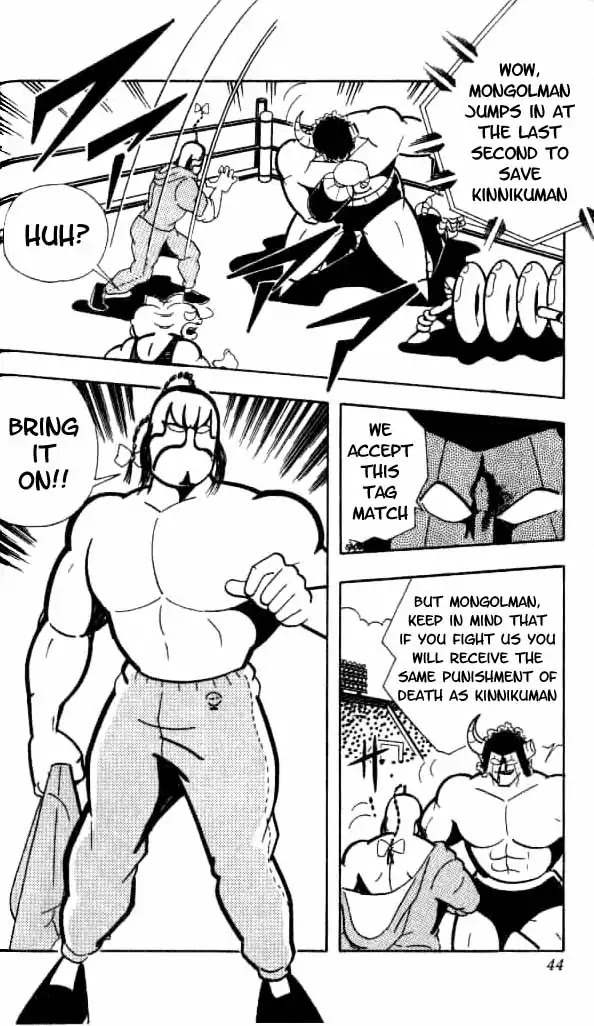 Kinnikuman Chapter 149 page 5 - Chapter 149 : Friend Or Foe