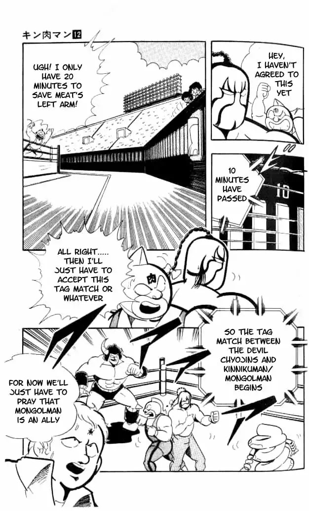Kinnikuman Chapter 149 page 6 - Chapter 149 : Friend Or Foe