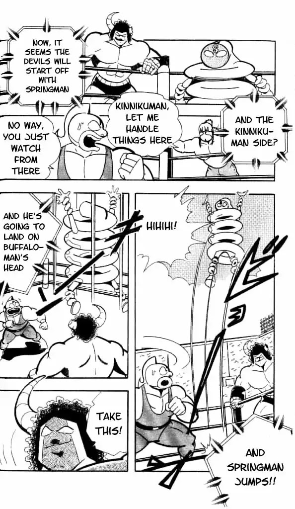 Kinnikuman Chapter 149 page 7 - Chapter 149 : Friend Or Foe
