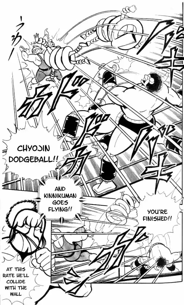 Kinnikuman Chapter 149 page 8 - Chapter 149 : Friend Or Foe