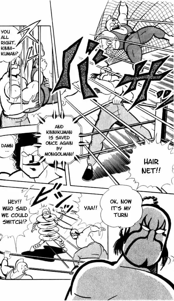 Kinnikuman Chapter 149 page 9 - Chapter 149 : Friend Or Foe