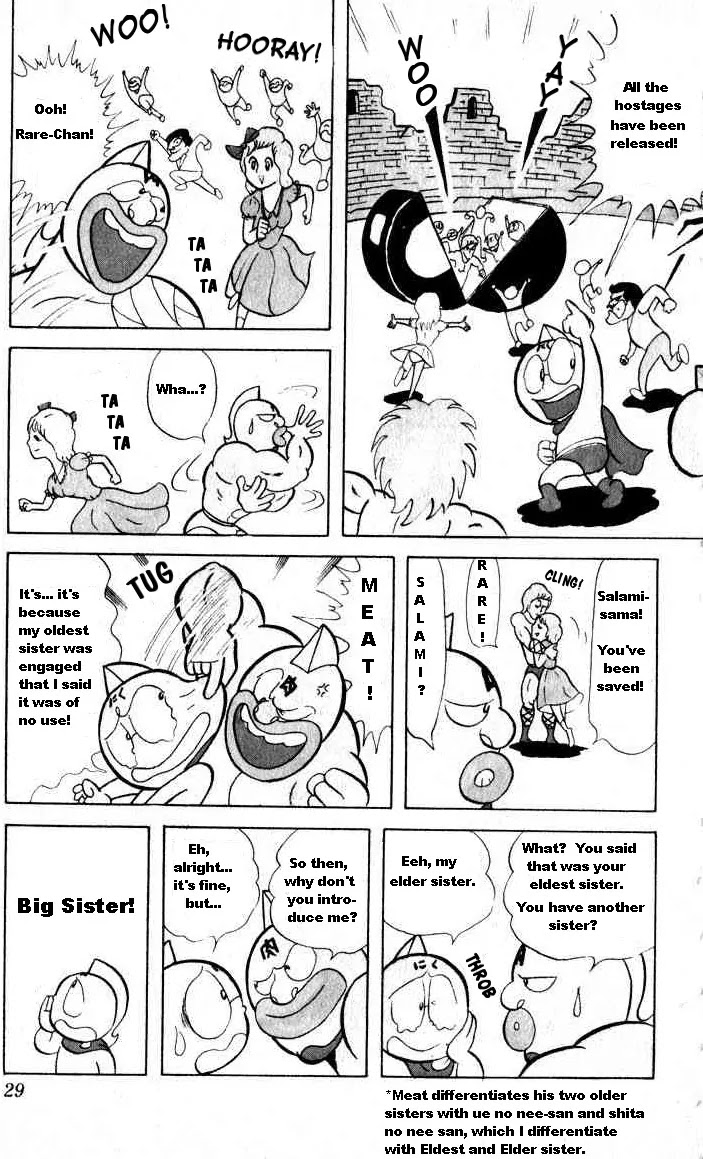 Kinnikuman Chapter 15 page 12 - Chapter 15 : Planet Kinniku S-O-S!