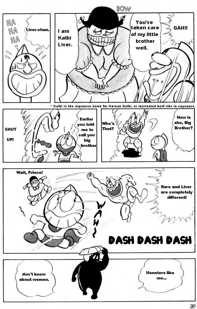 Kinnikuman Chapter 15 page 13 - Chapter 15 : Planet Kinniku S-O-S!