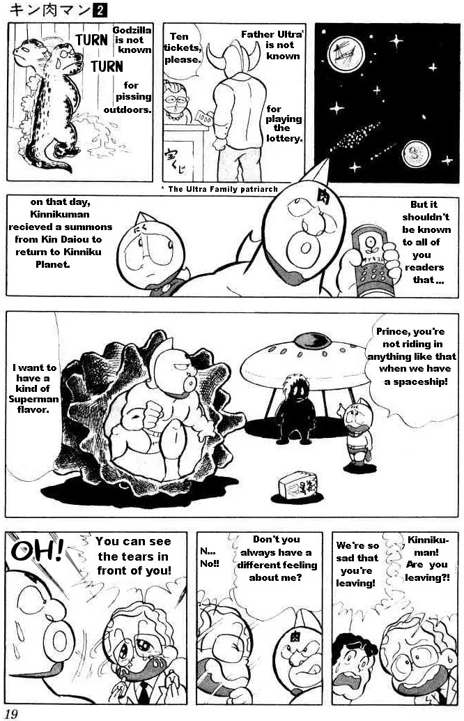 Kinnikuman Chapter 15 page 2 - Chapter 15 : Planet Kinniku S-O-S!