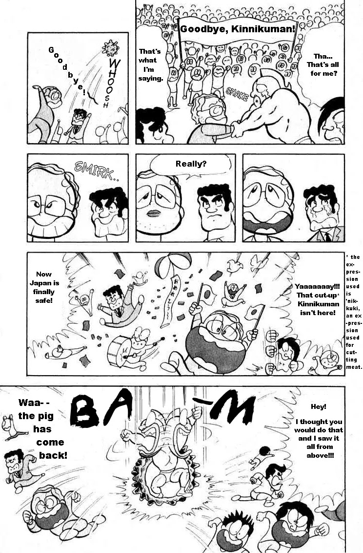 Kinnikuman Chapter 15 page 3 - Chapter 15 : Planet Kinniku S-O-S!