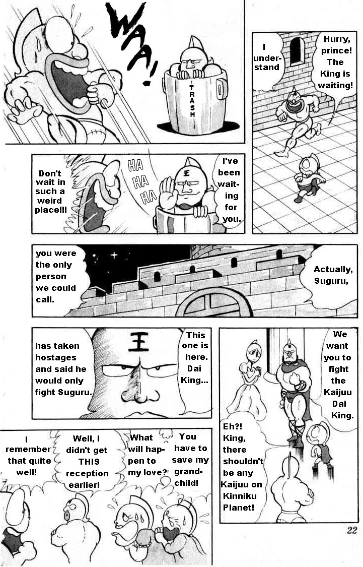 Kinnikuman Chapter 15 page 5 - Chapter 15 : Planet Kinniku S-O-S!