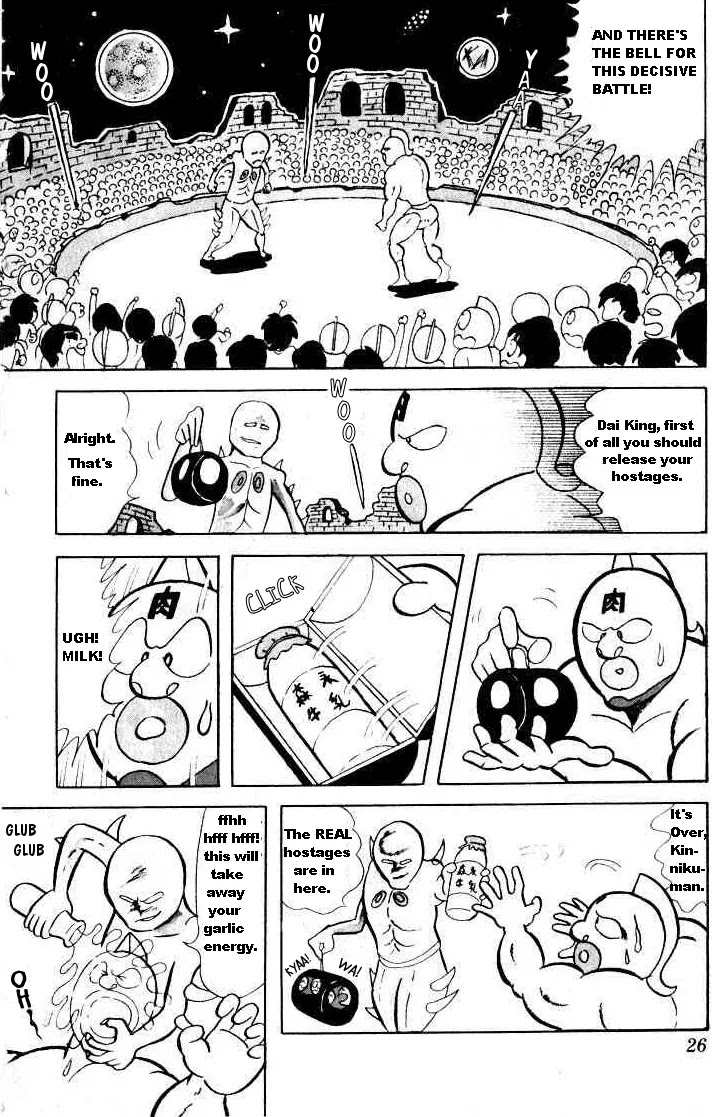 Kinnikuman Chapter 15 page 9 - Chapter 15 : Planet Kinniku S-O-S!