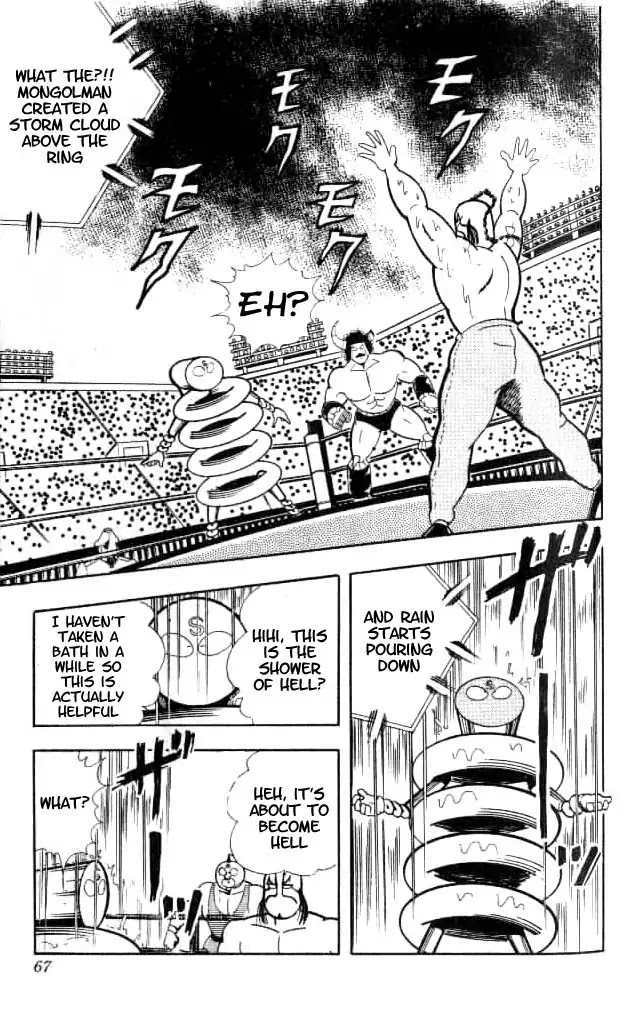 Kinnikuman Chapter 150 page 12 - Chapter 150 : The Shower Of Hell