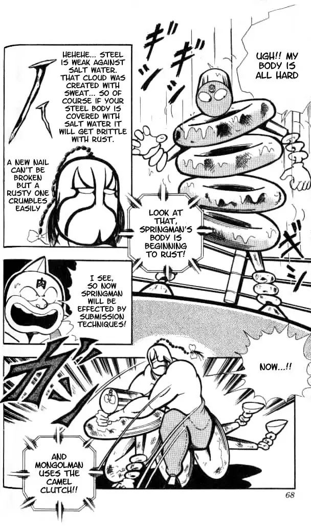 Kinnikuman Chapter 150 page 13 - Chapter 150 : The Shower Of Hell